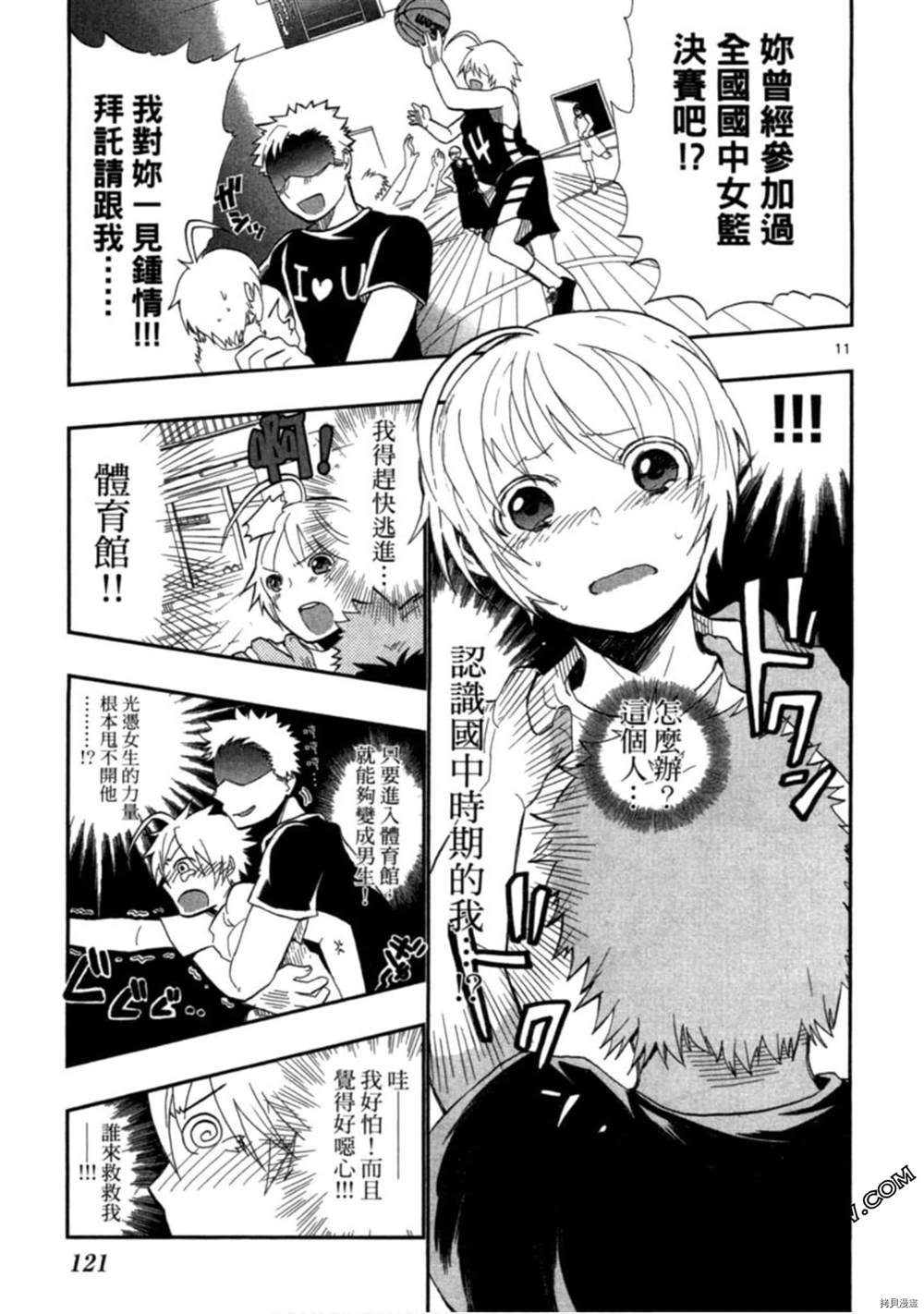 第122页