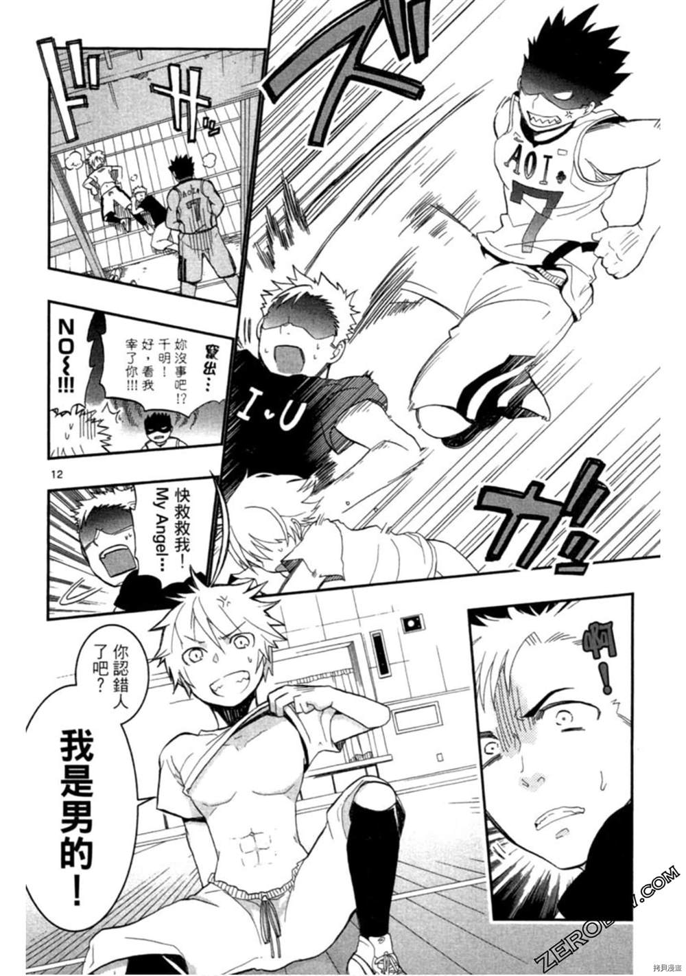 第123页