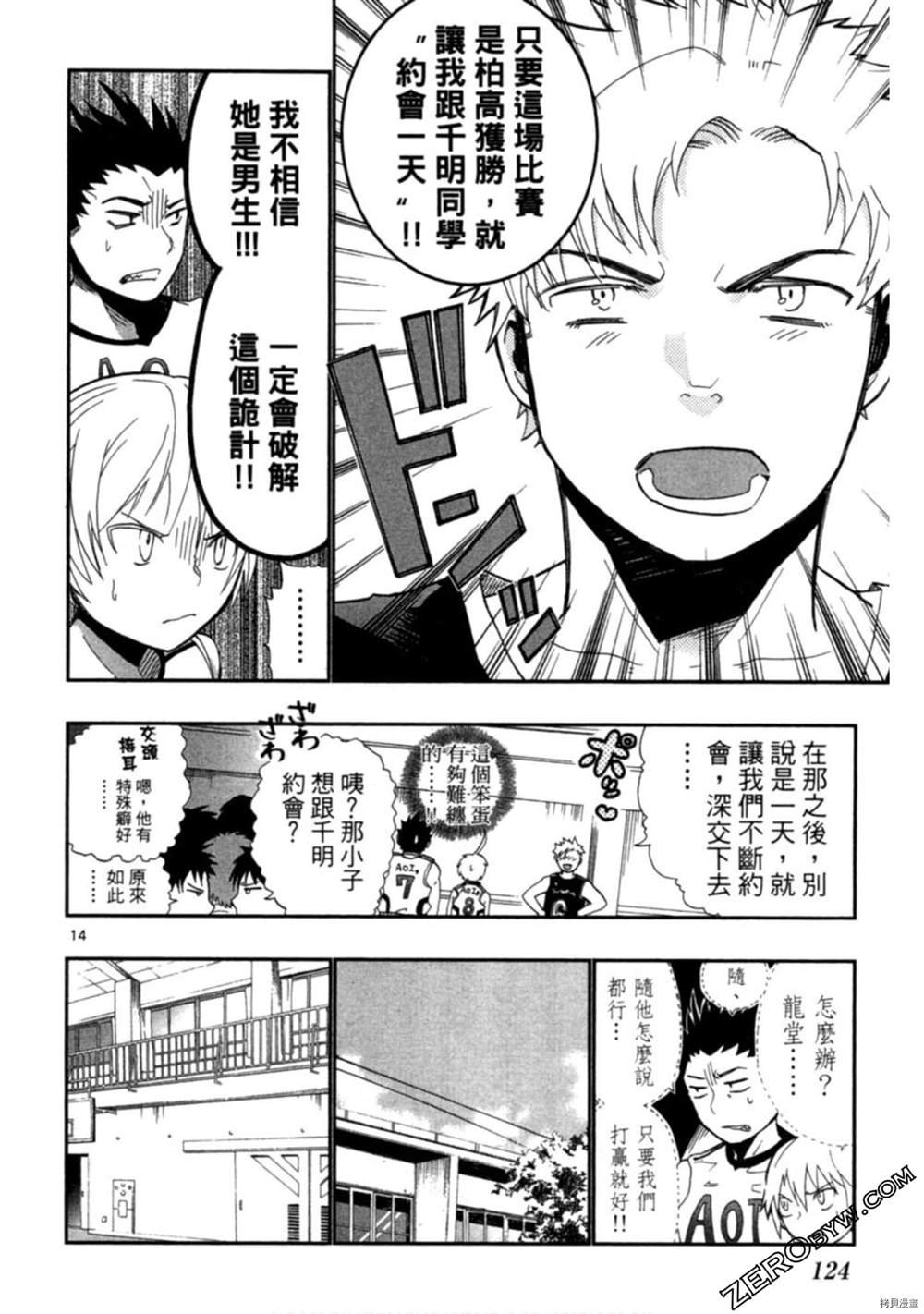 第125页