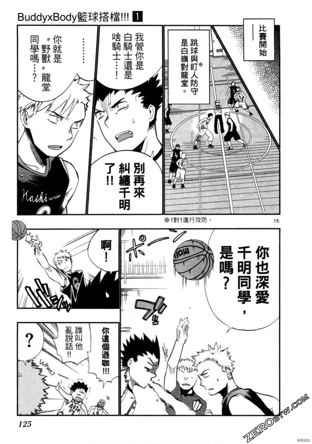 第126页