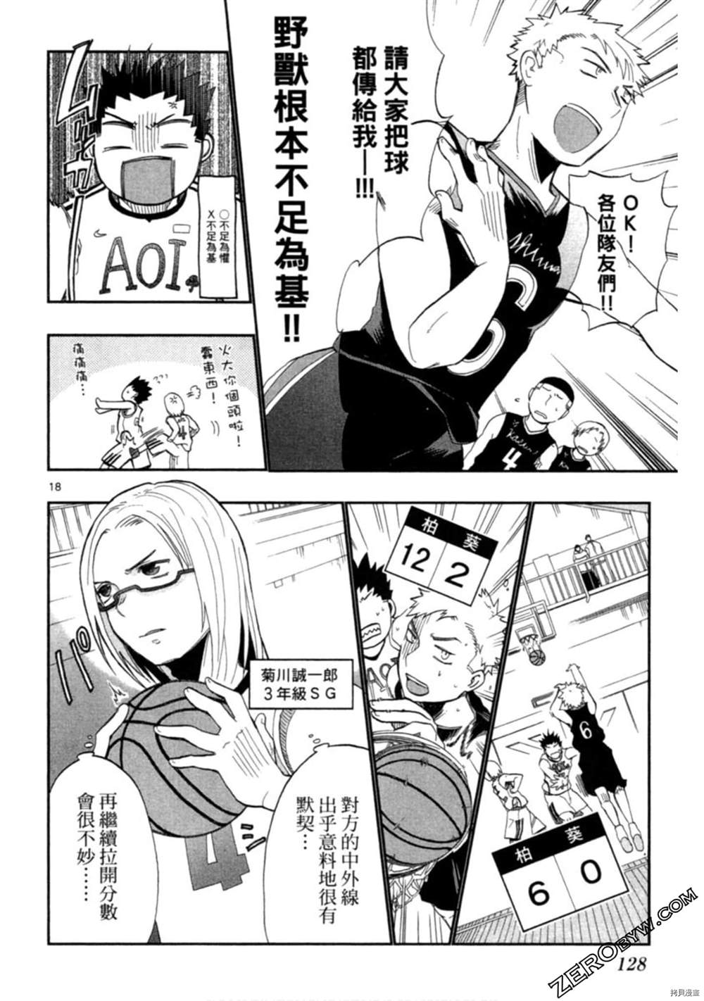 第129页