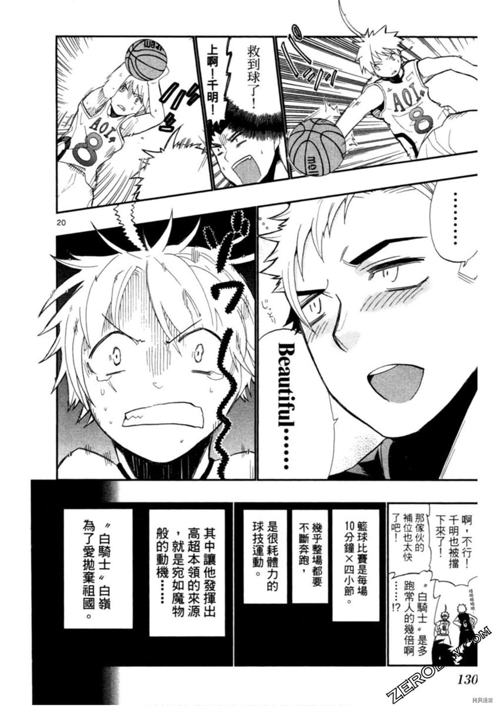 第131页