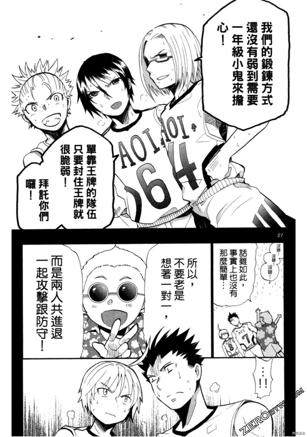 第138页
