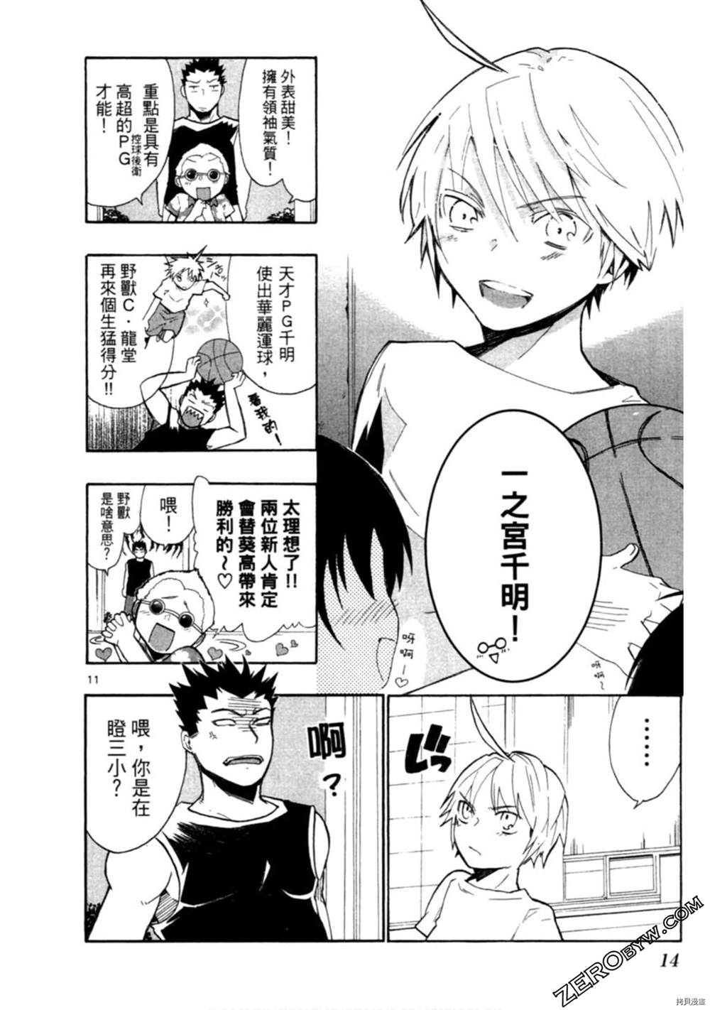 第15页
