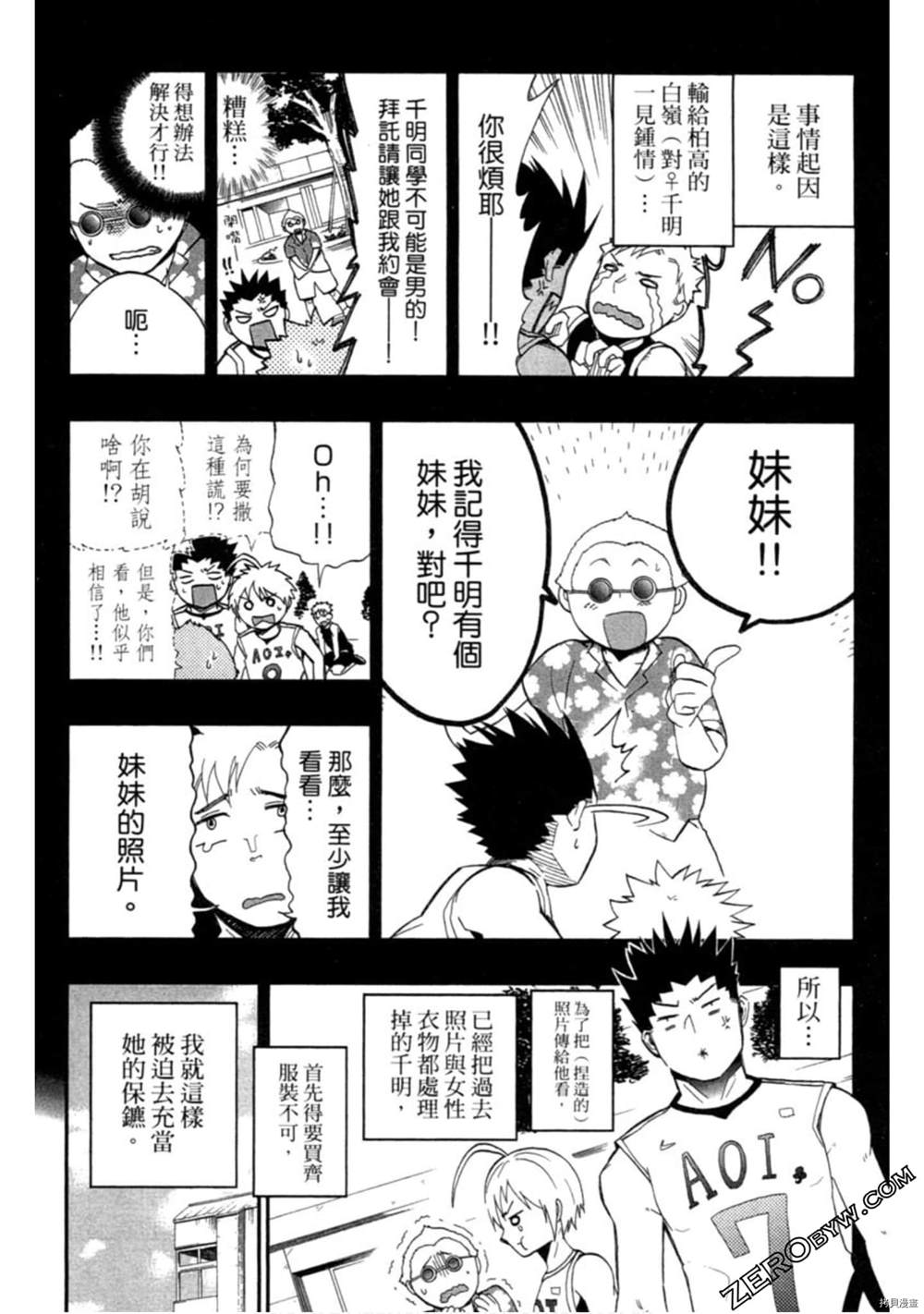 第147页