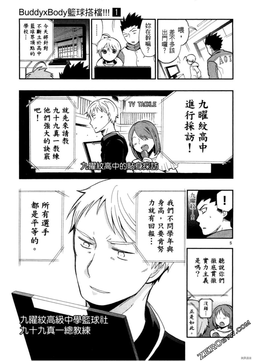 第148页