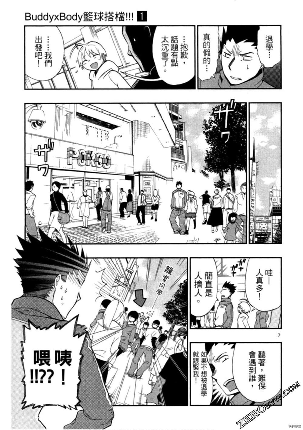 第150页
