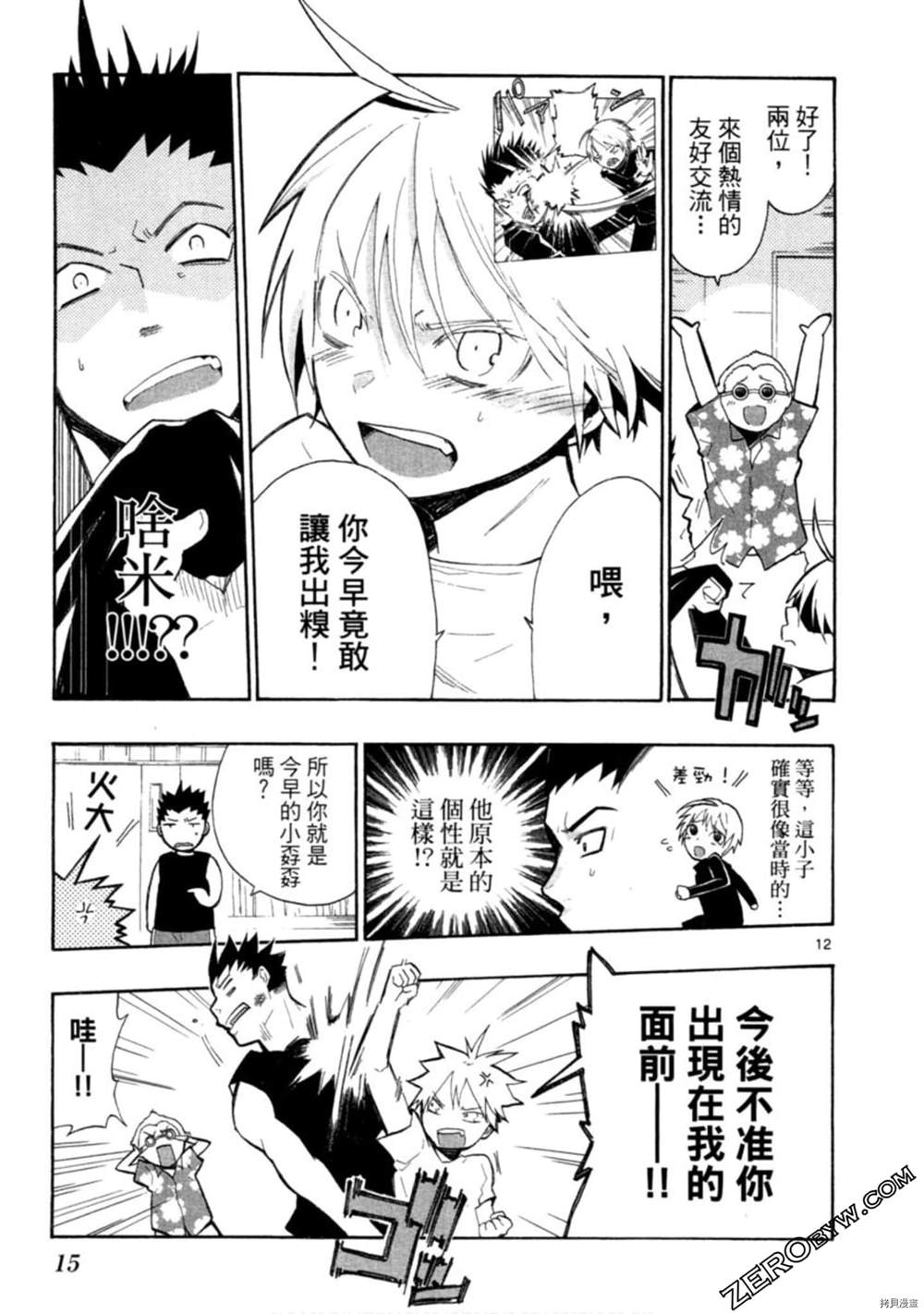 第16页