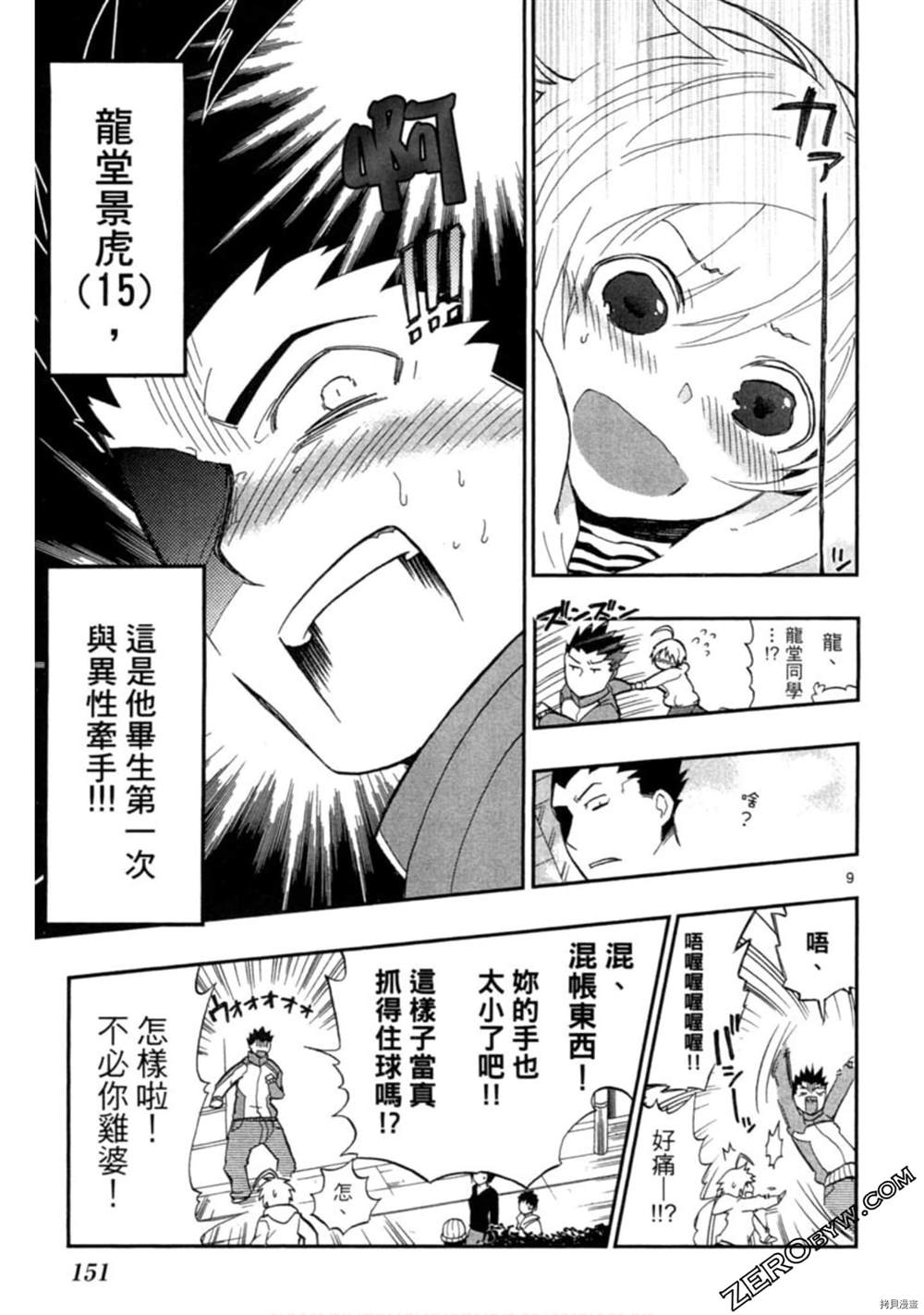 第152页