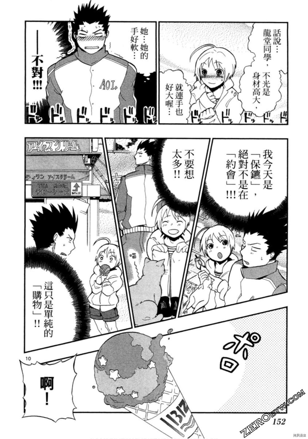 第153页