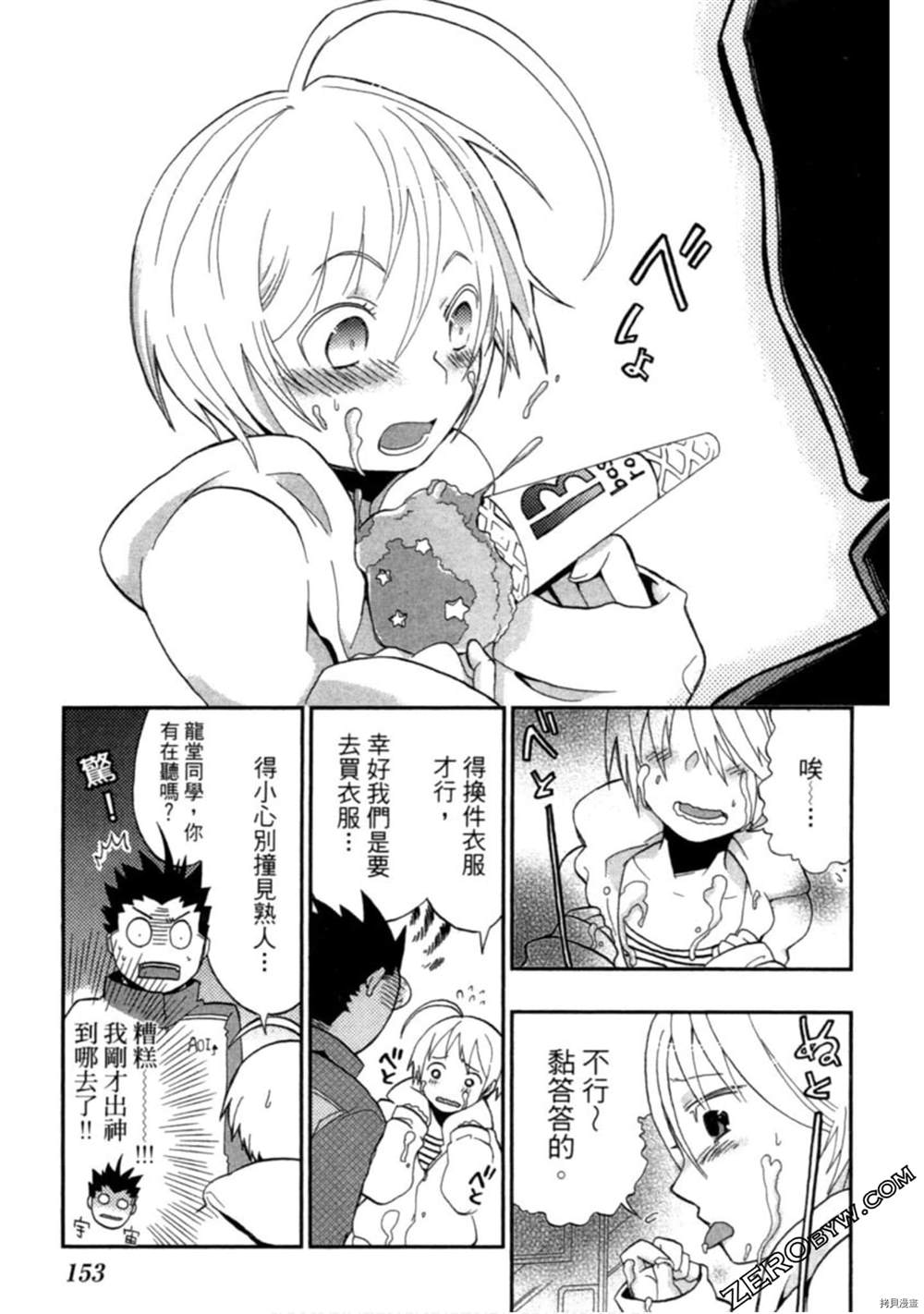 第154页