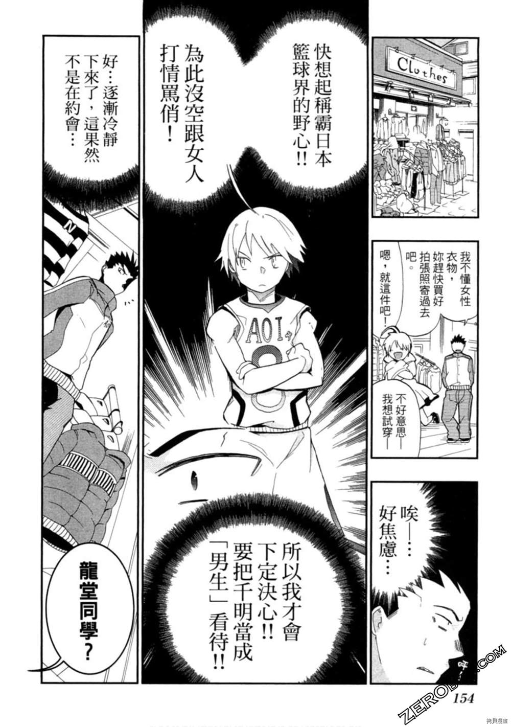 第155页