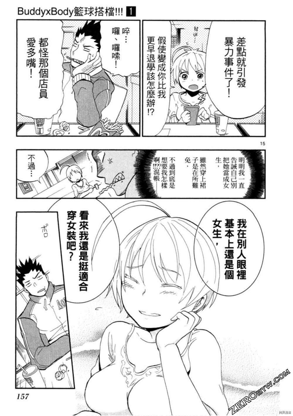 第158页