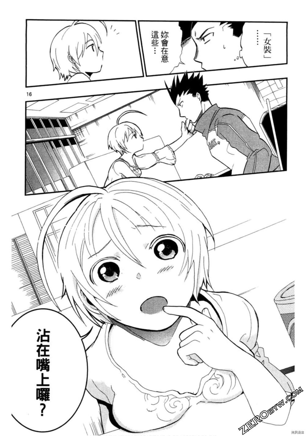 第159页