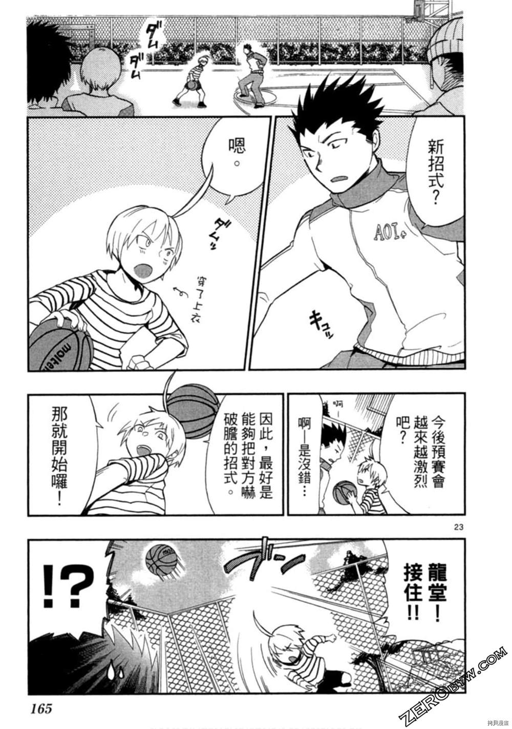第166页