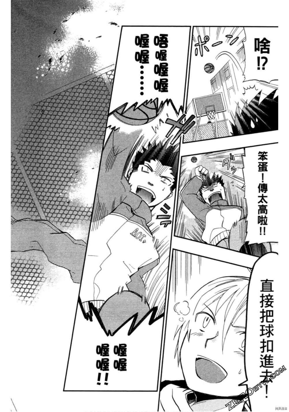第167页