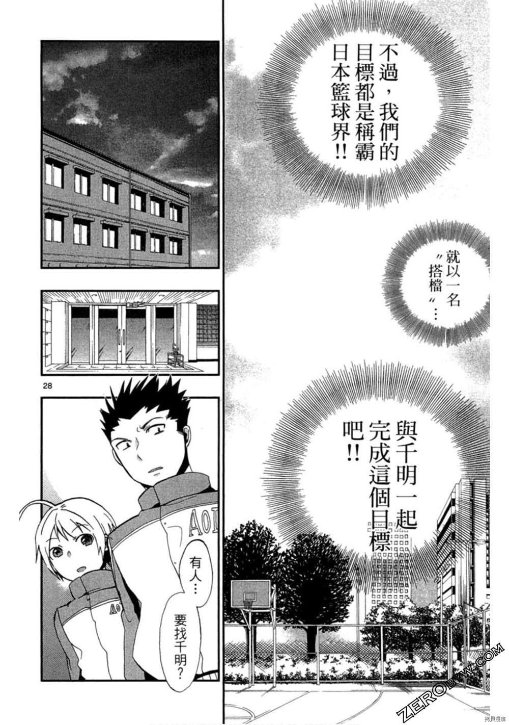第171页