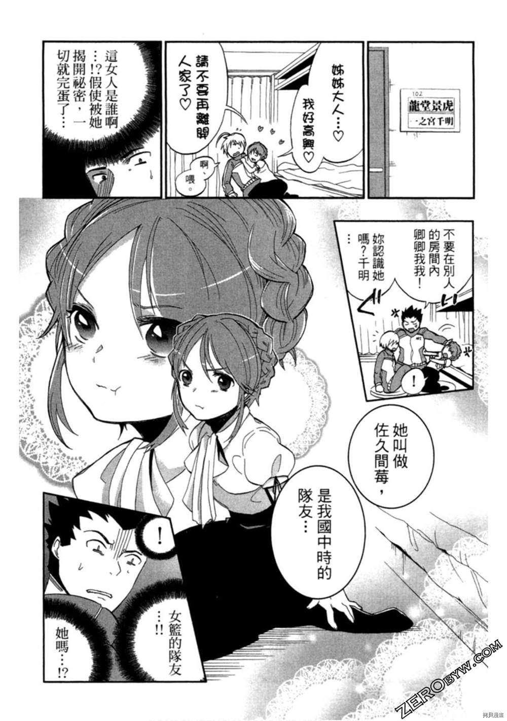 第173页