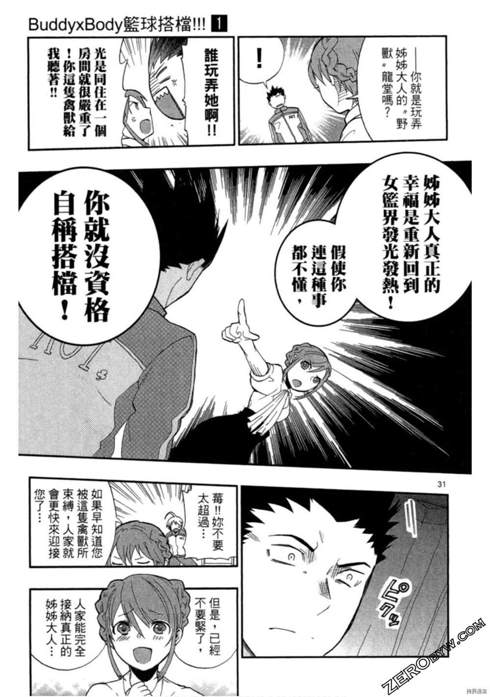 第174页