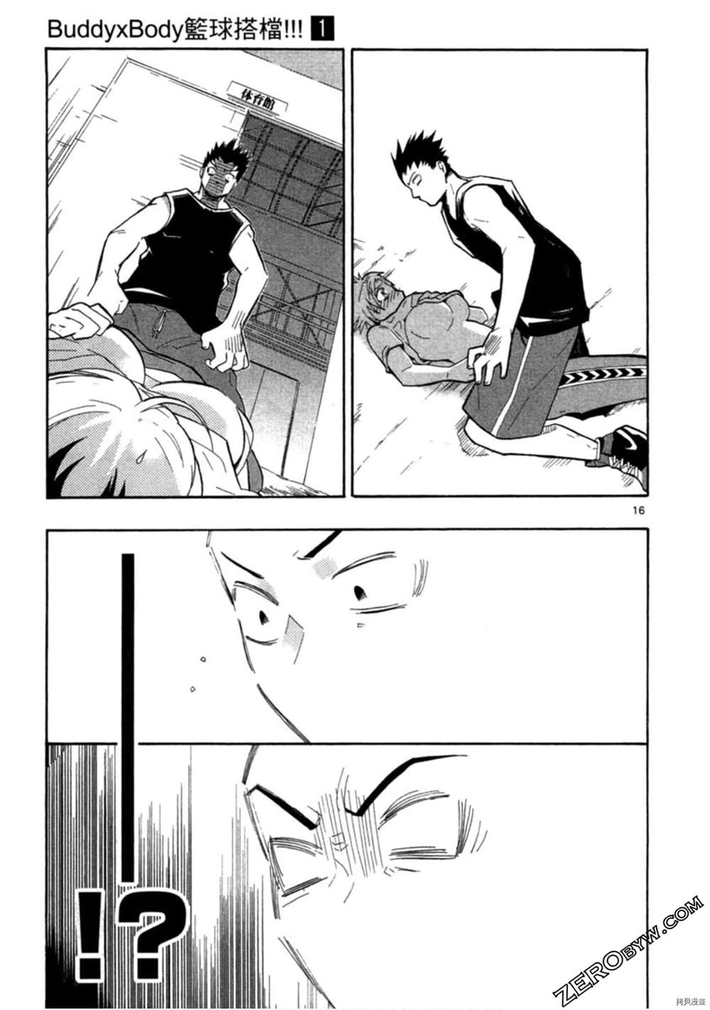 第20页