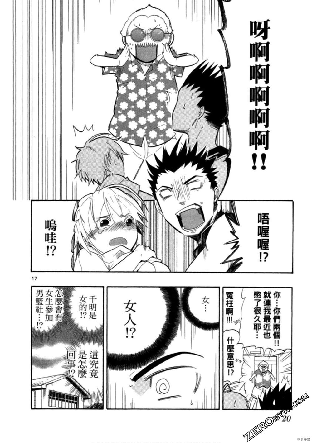 第21页