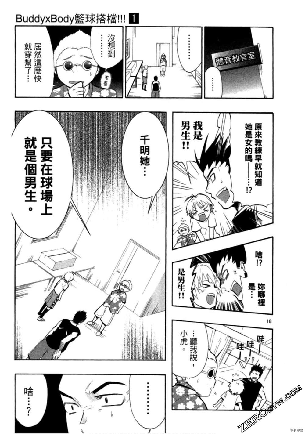 第22页