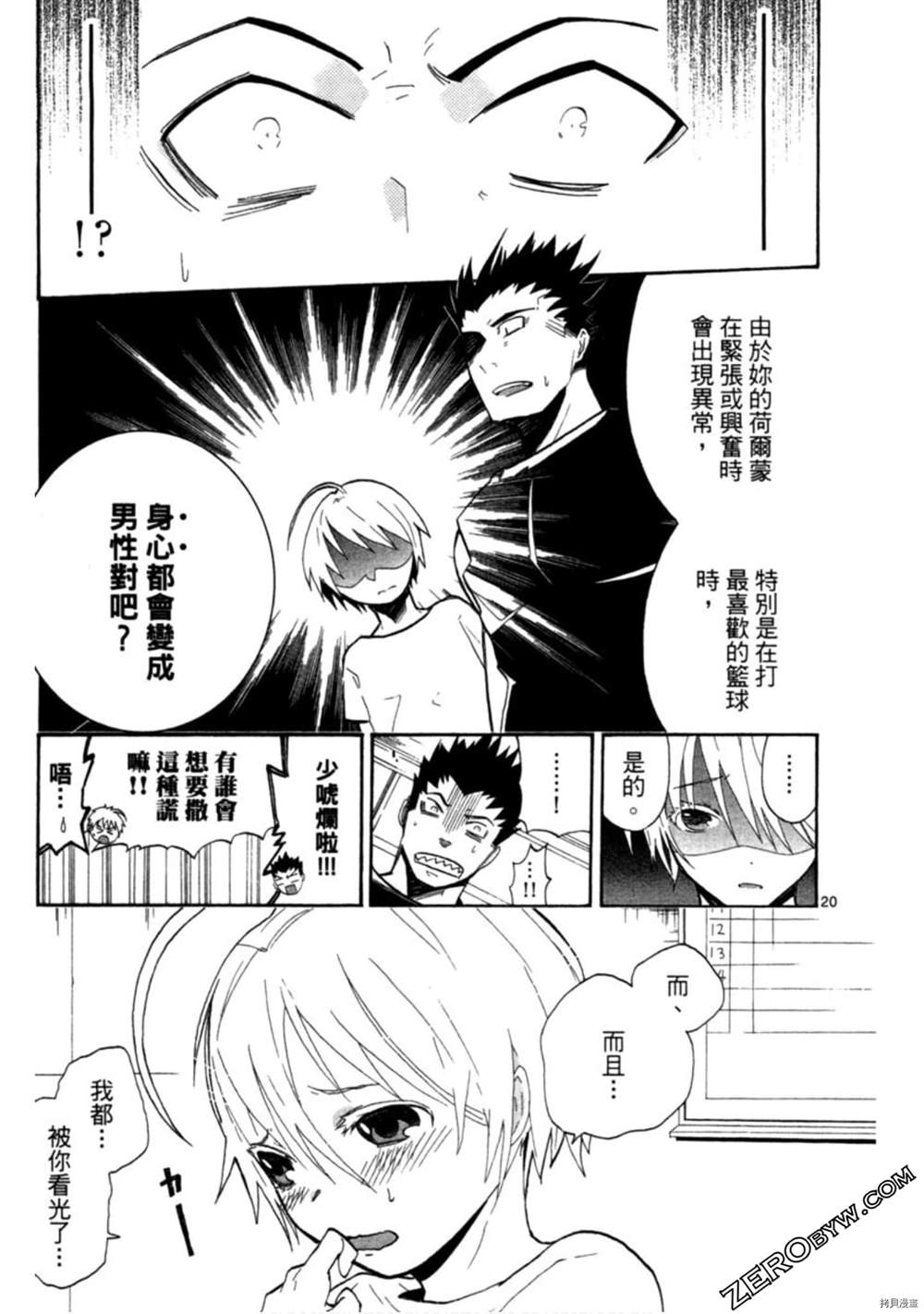 第24页