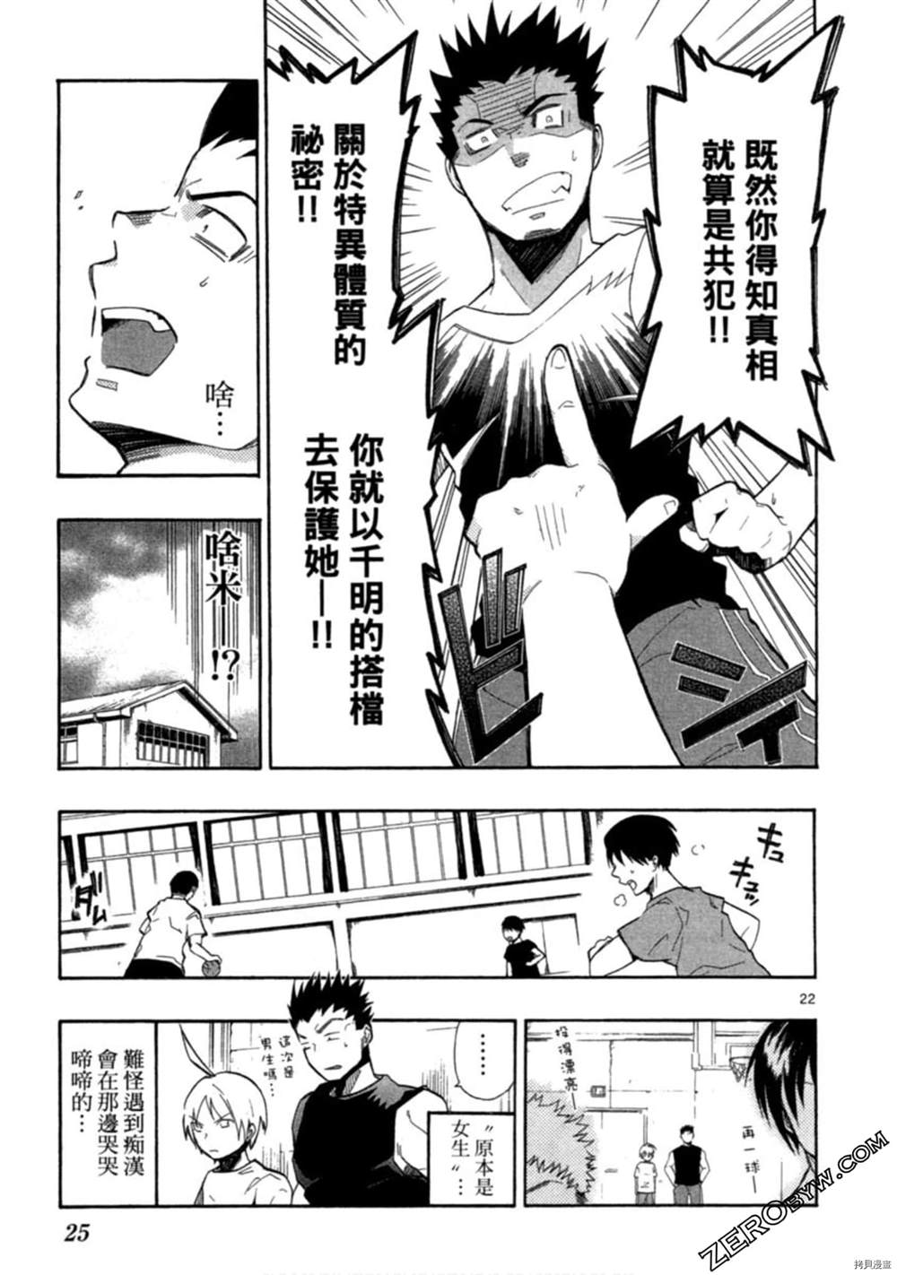第26页