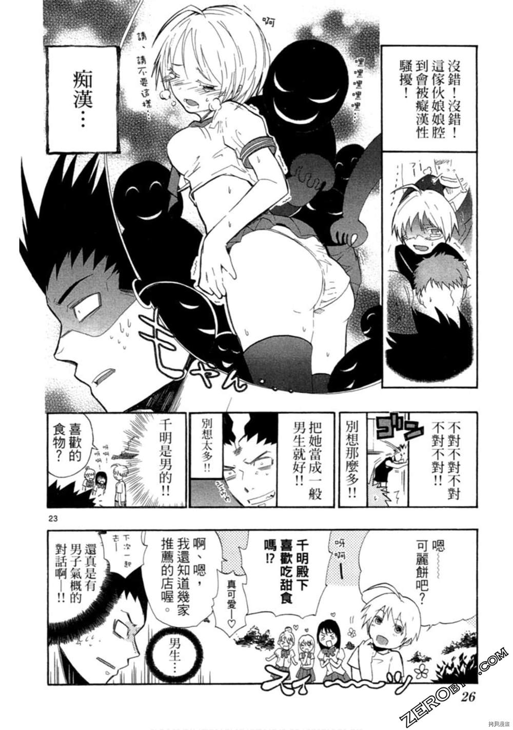 第27页