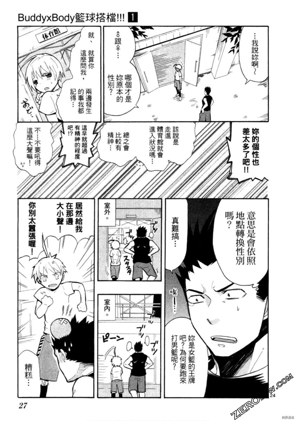 第28页