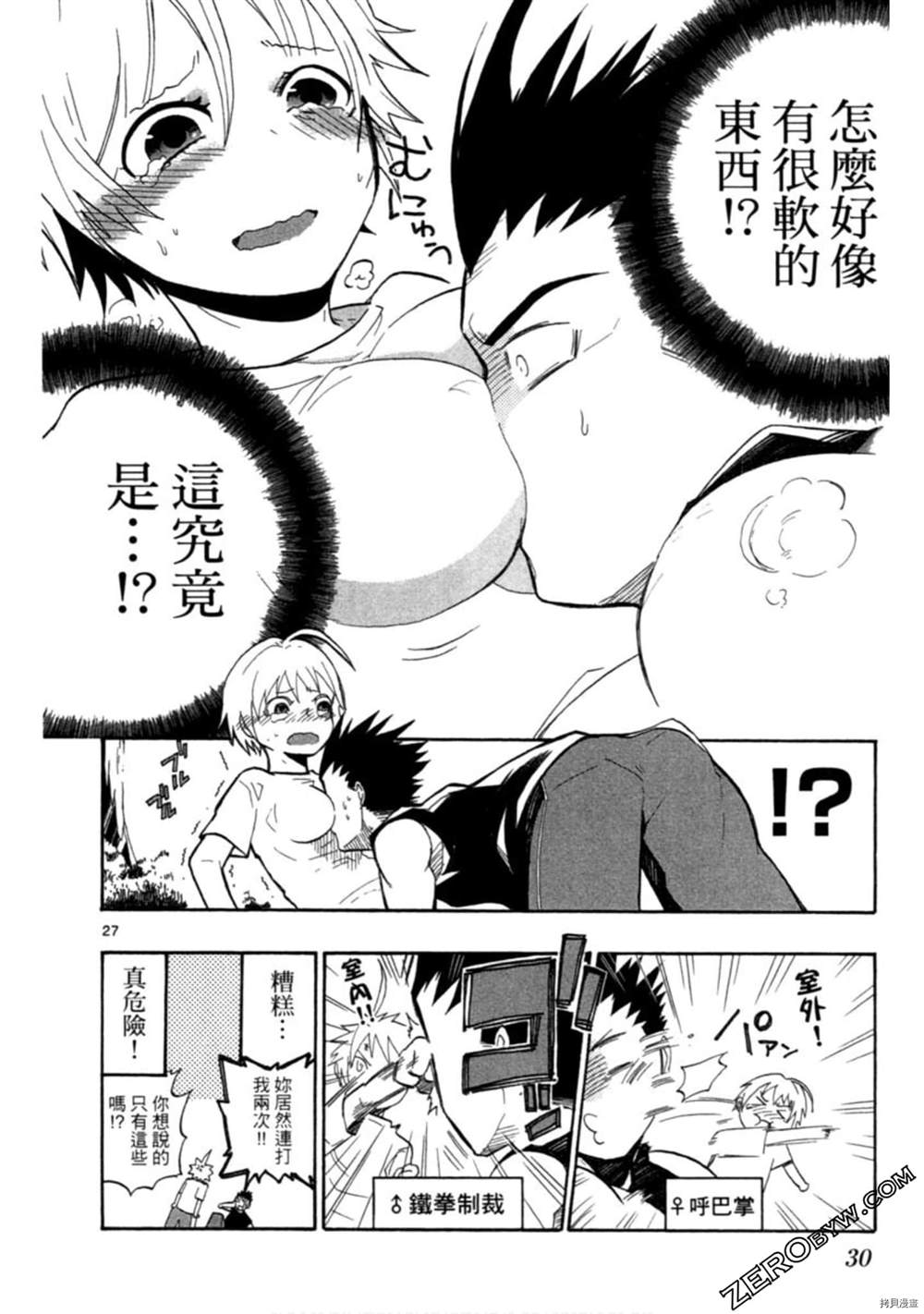 第31页