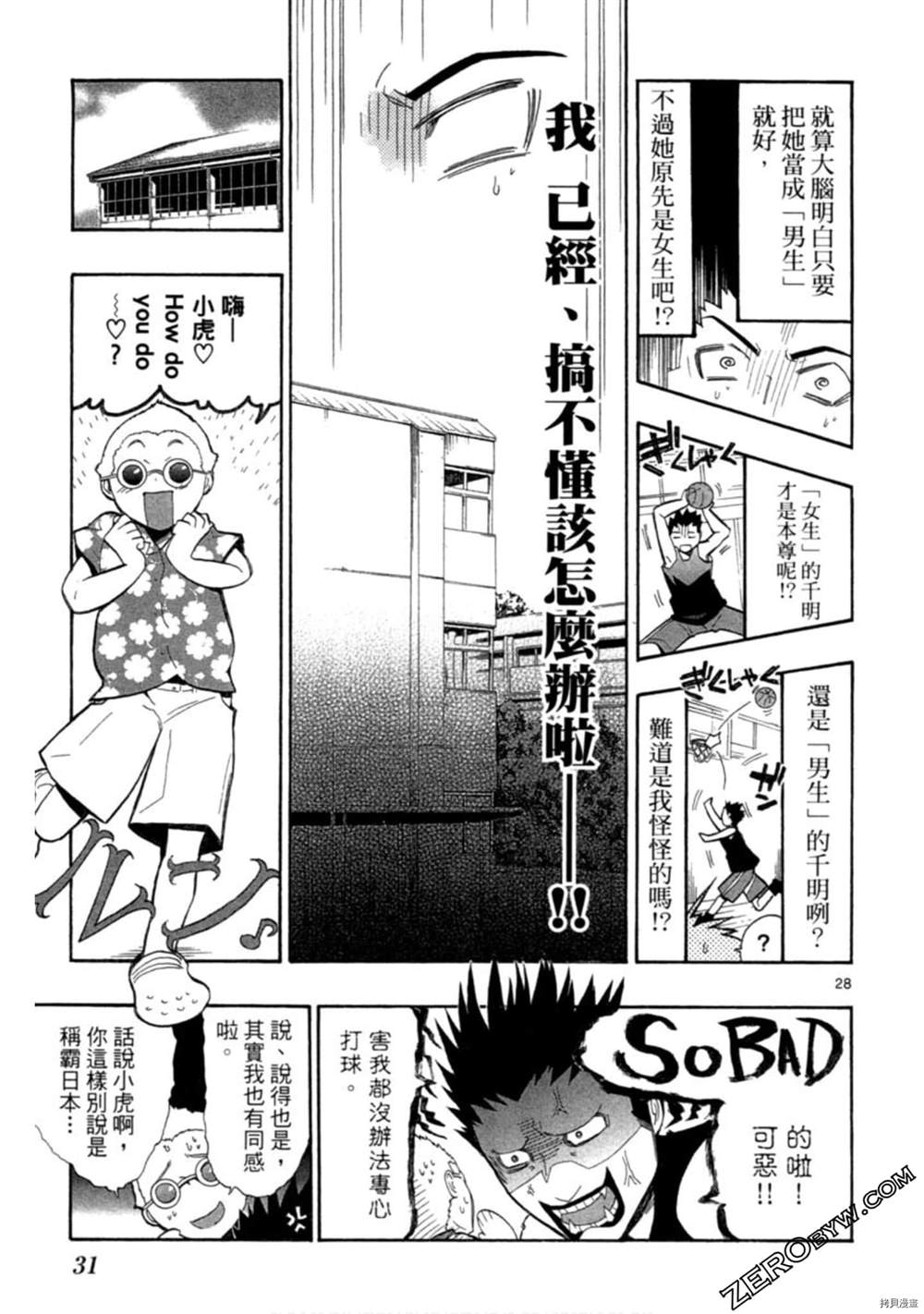 第32页