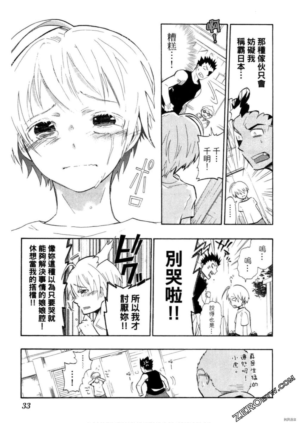 第34页