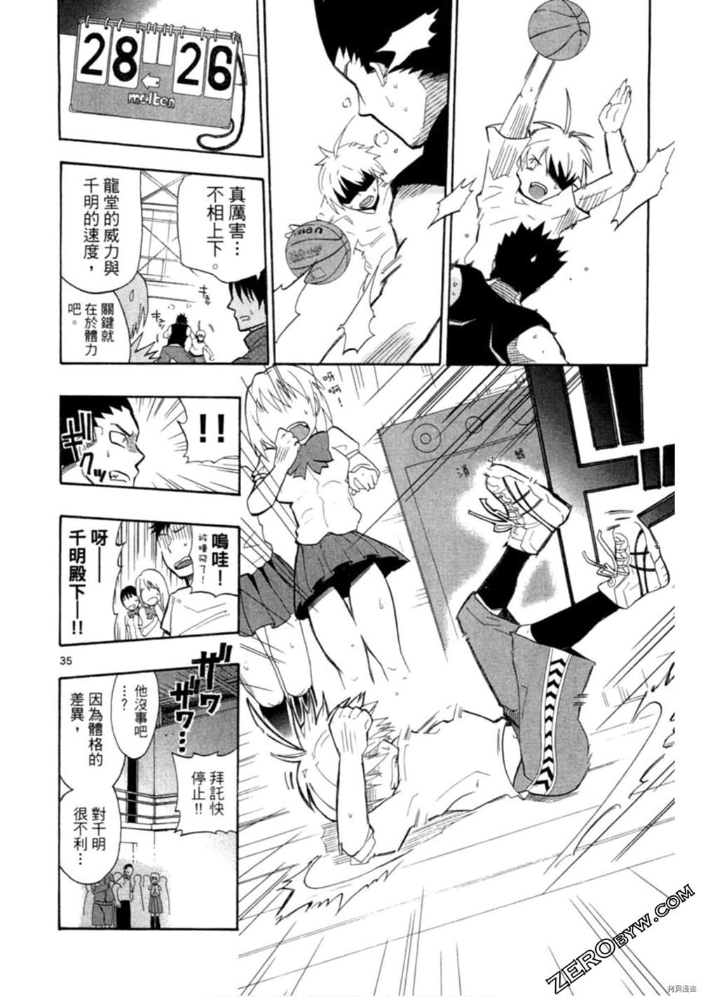 第39页