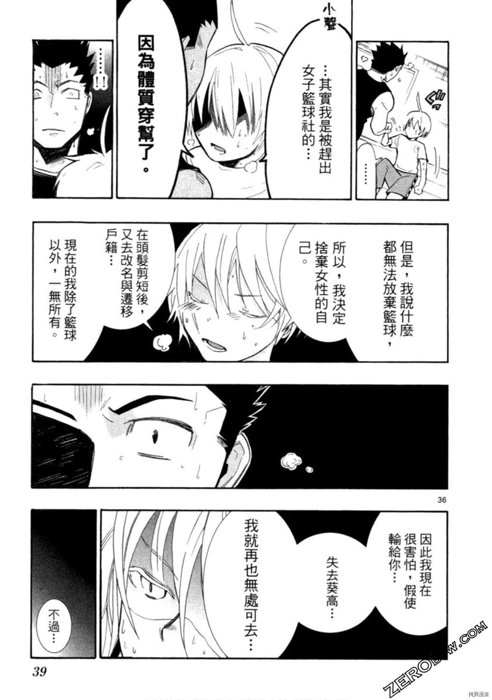 第40页