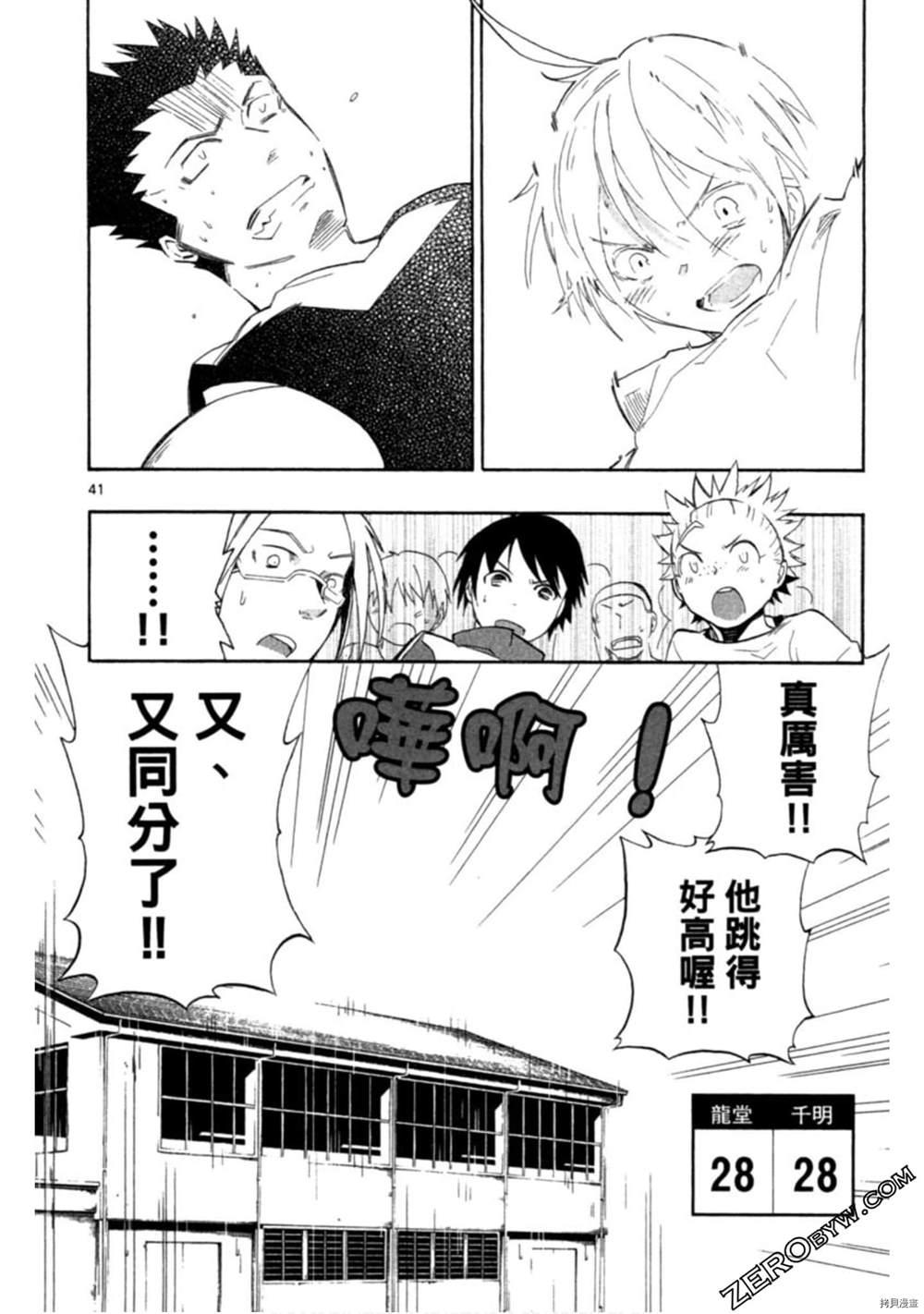 第45页