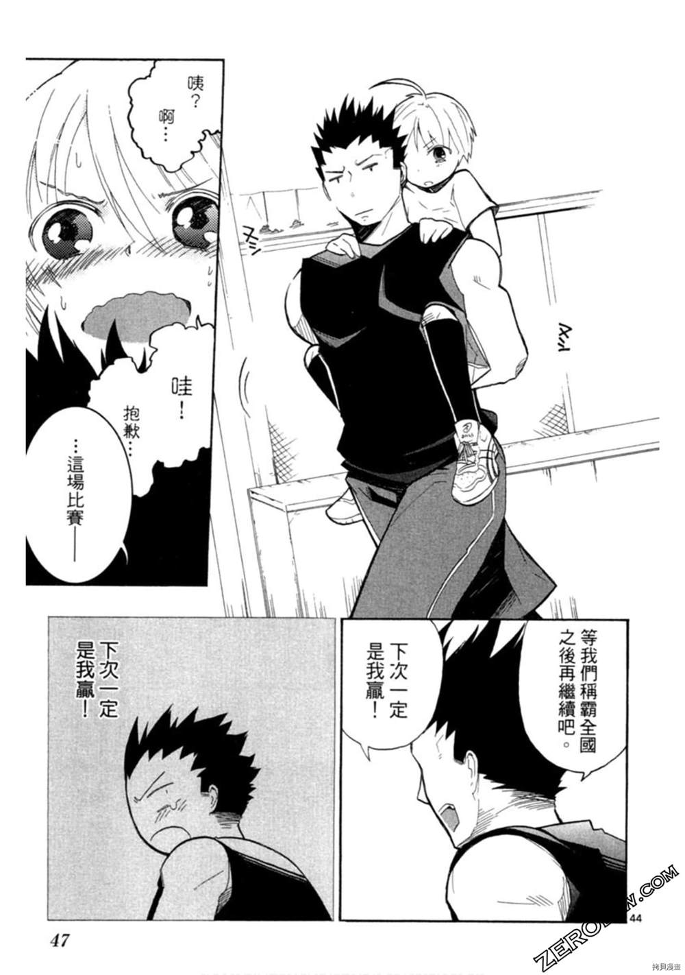 第48页