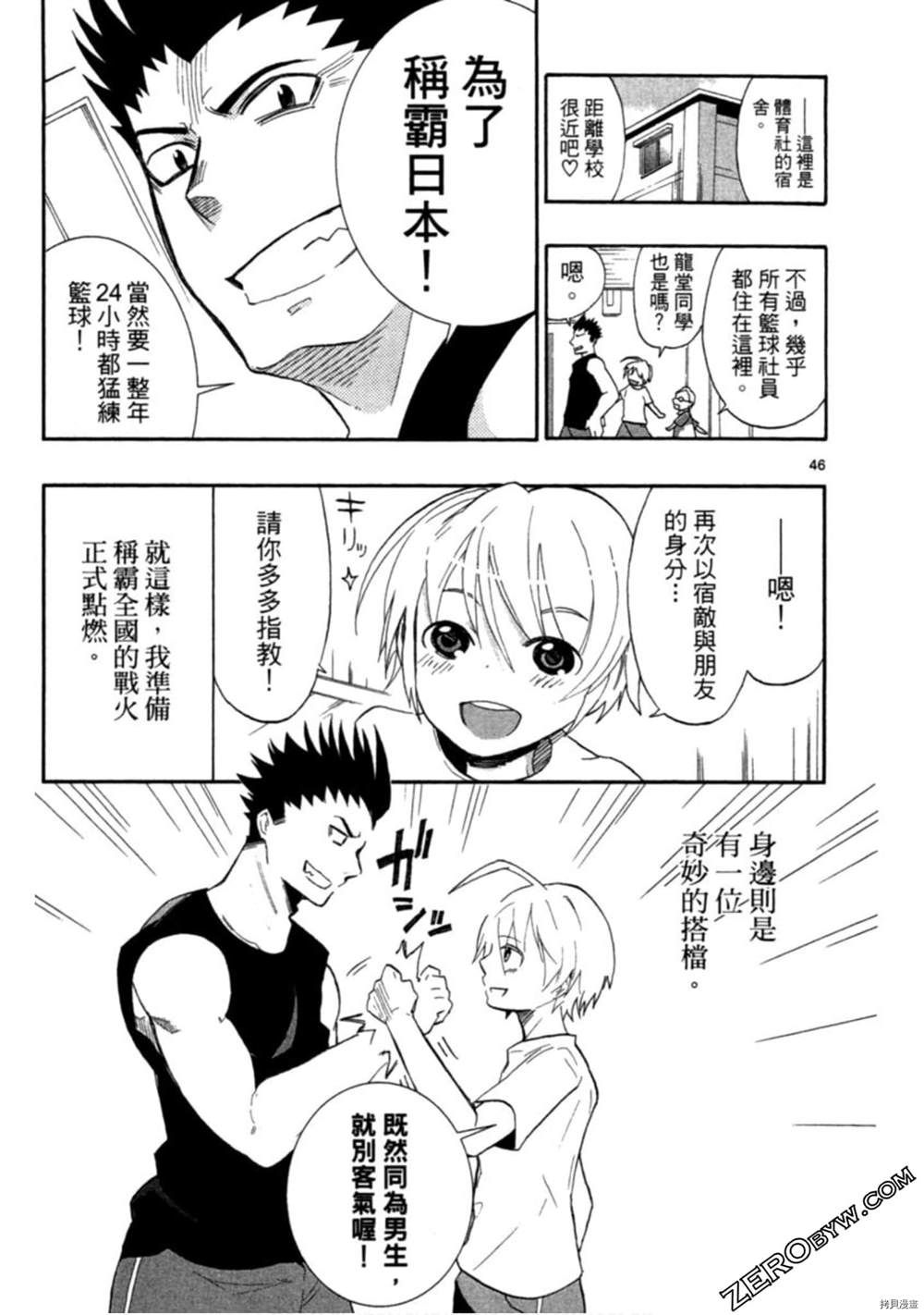 第50页