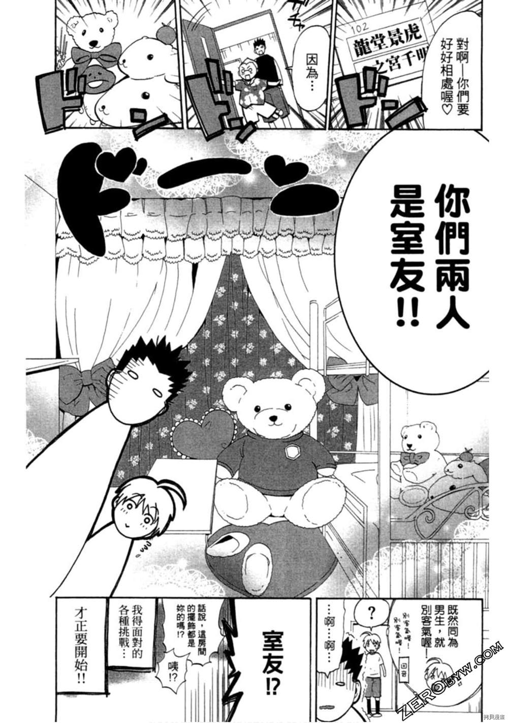 第51页
