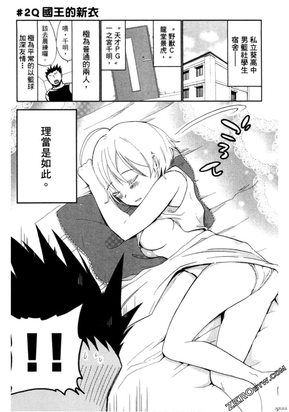 第52页