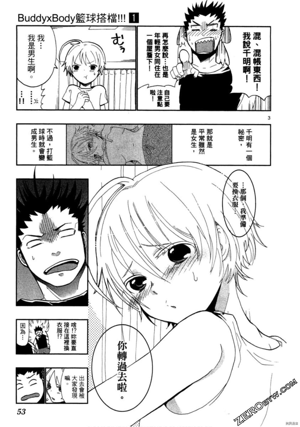 第54页