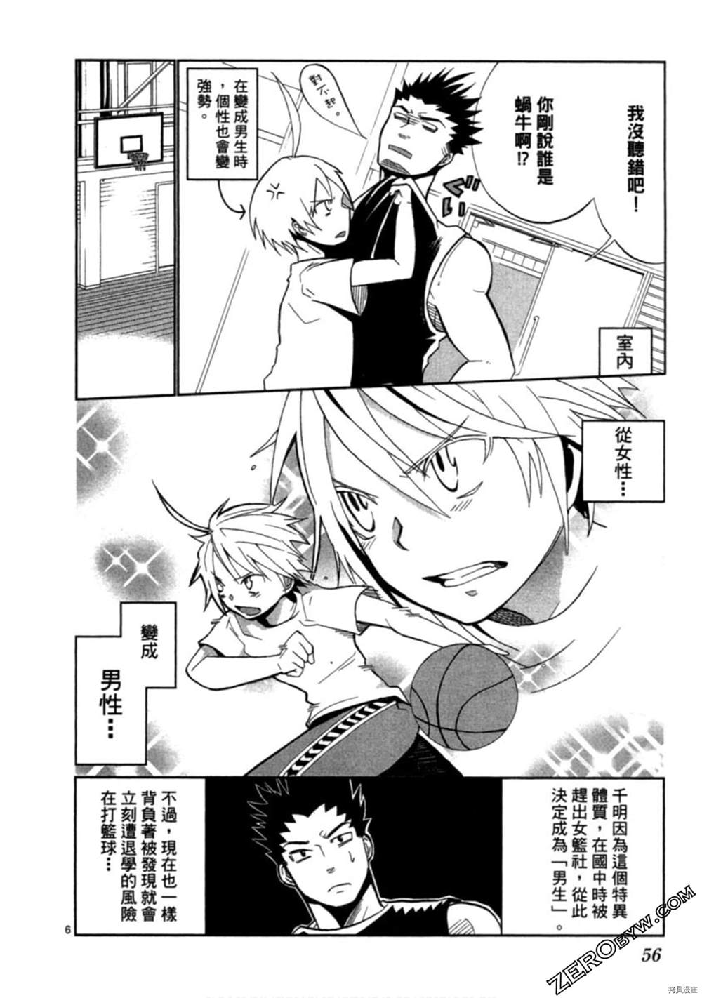 第57页