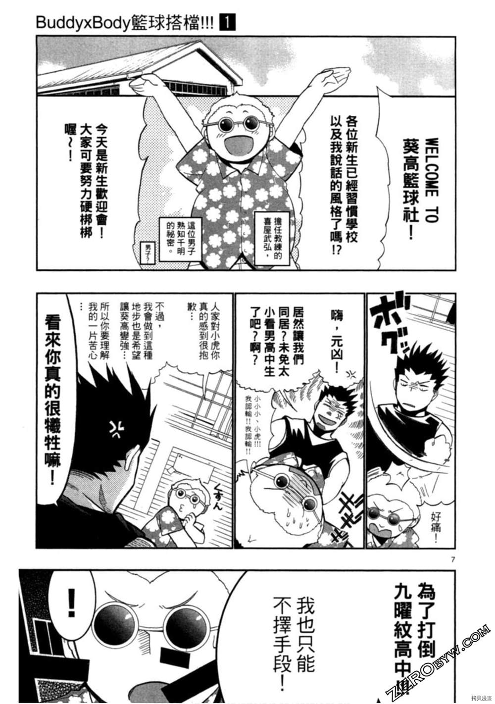 第58页