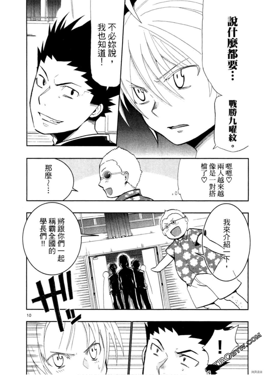 第61页