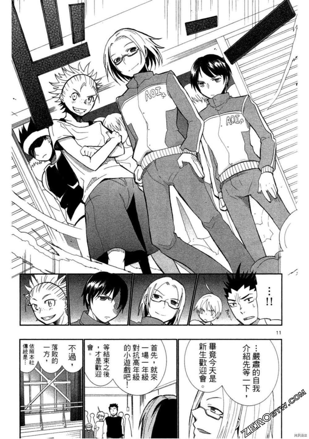 第62页