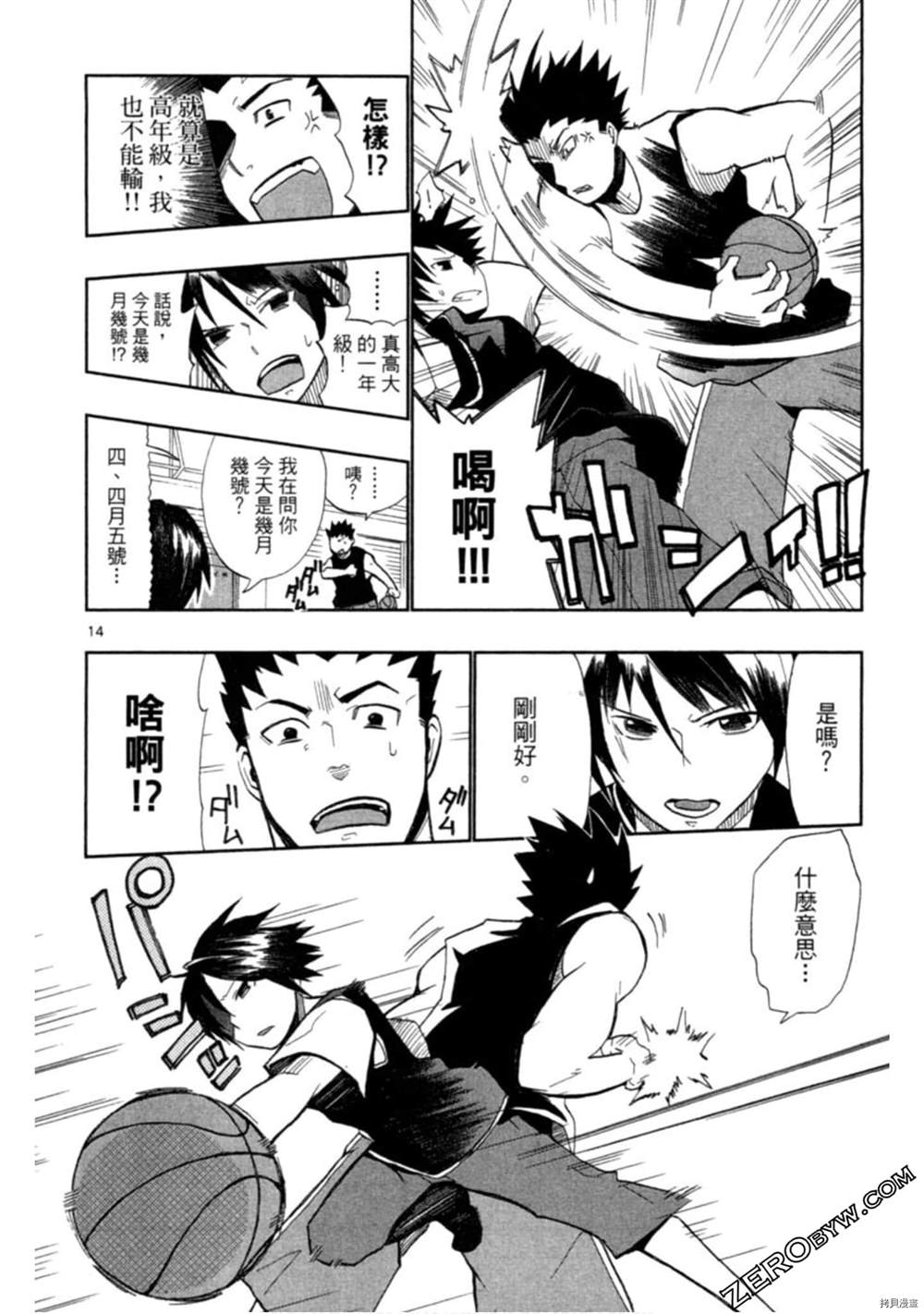 第65页