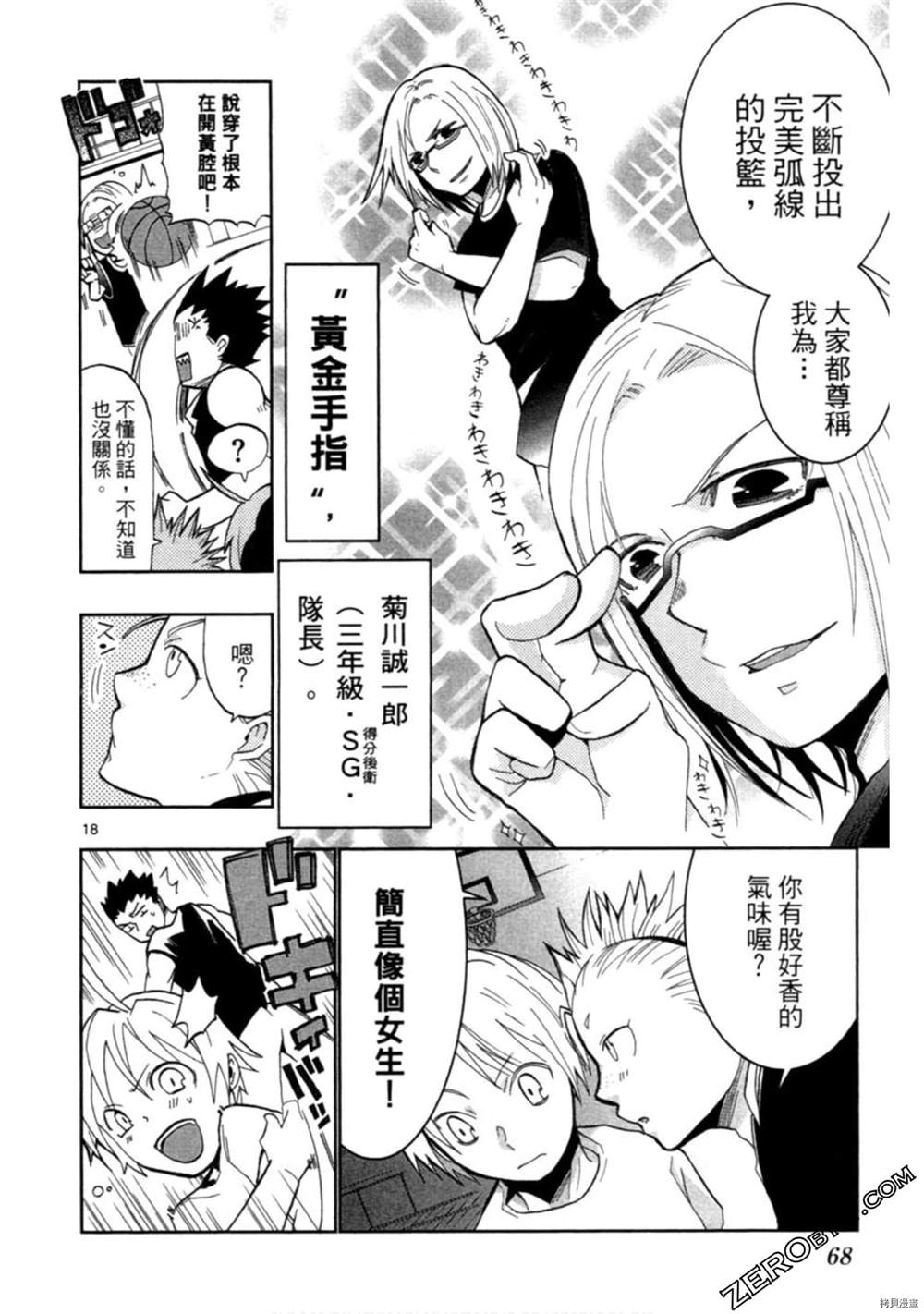 第69页