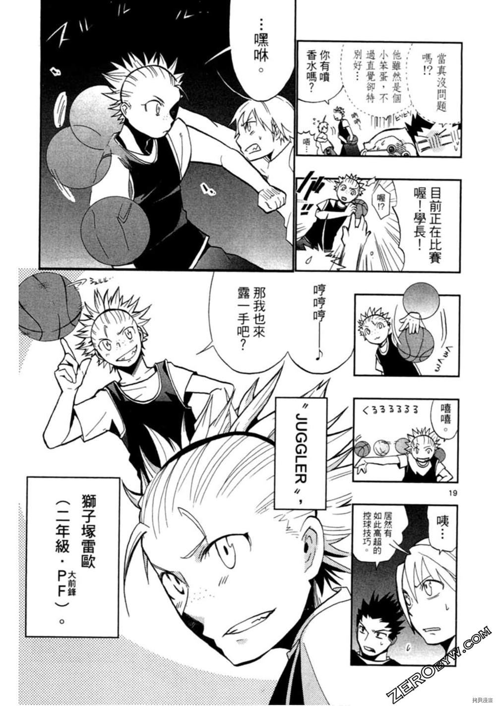 第70页