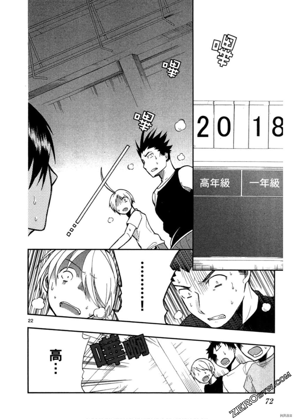 第73页