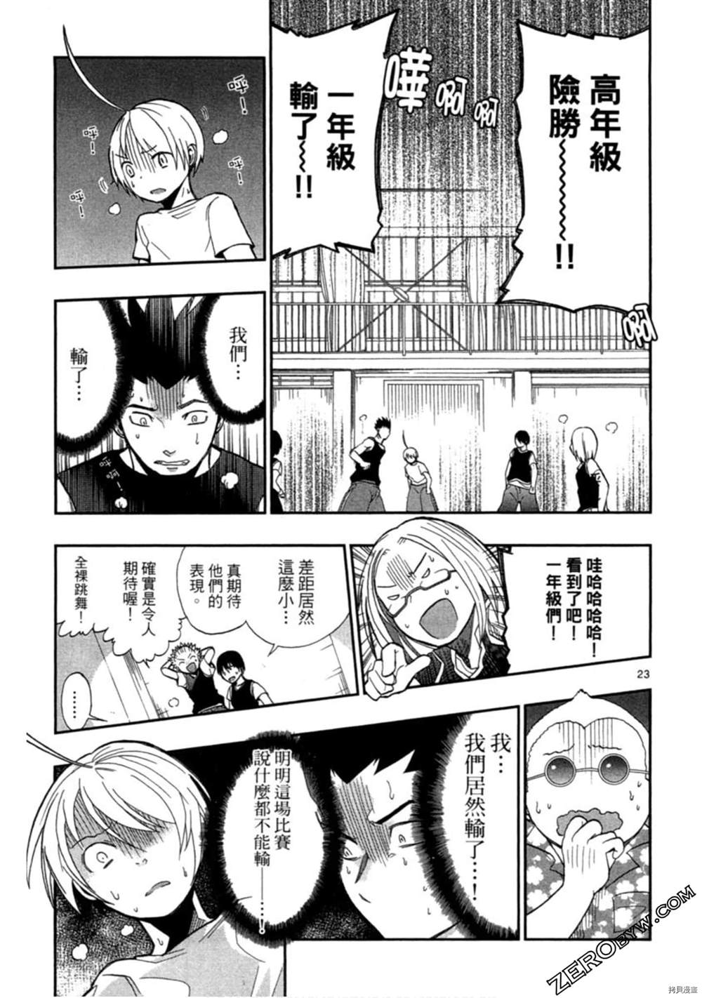 第74页